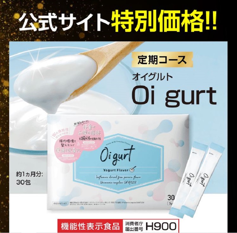 Oigurt �I�C�O���g���T�C�g